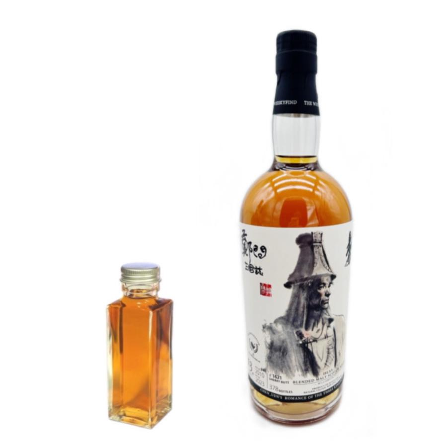量り売り 鄭問三國誌 楽進 ウィリアムソン 13年 60.8度 100ml 
