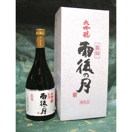 大吟醸 雨後の月 真粋 720ml 化粧箱入り 広島 呉 相原酒造 : 米・酒