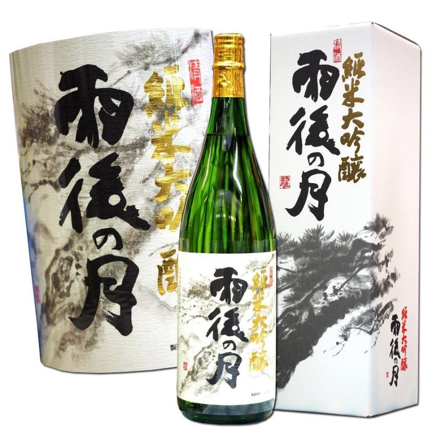 雨後の月 純米大吟醸 720ml 化粧箱入り 広島 呉 相原酒造 うごのつき