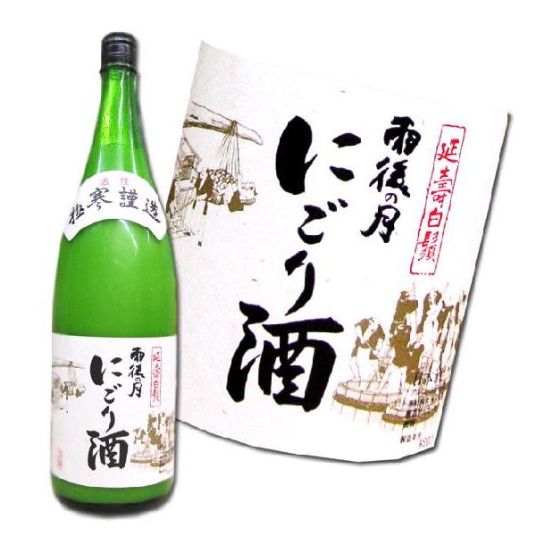 広島 雨後の月 にごり酒　1800ml　 うごのつき｜hiroshimatsuya