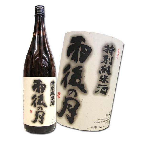 雨後の月 特別純米酒 720ml 広島 呉 相原酒造 うごのつき : 米・酒