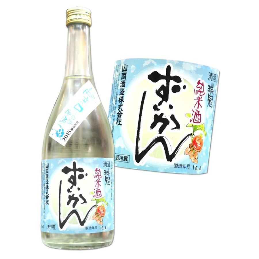 瑞冠 純米 山田錦70 超辛口 中汲み生酒 720ml 広島 山岡酒造 ずいかん