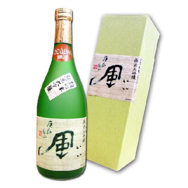 瑞冠 いい風 純米大吟醸 一番の 720ml 【SALE／74%OFF】 山岡酒造 ずいかん 広島