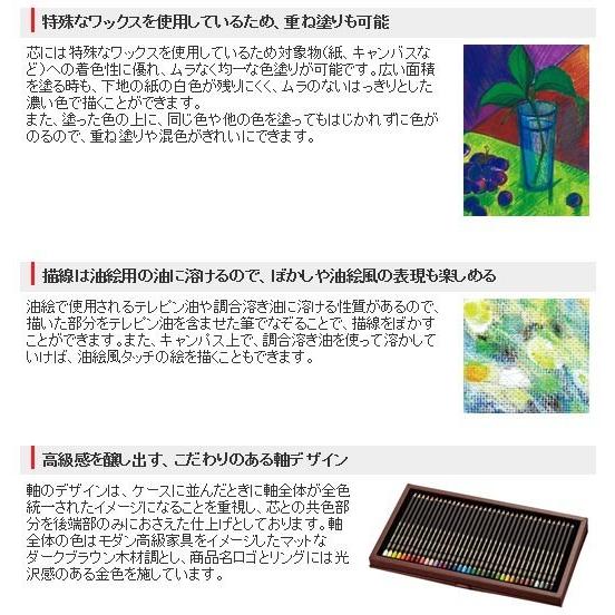 三菱（MITSUBISHI） 三菱鉛筆 色鉛筆 ユニ カラードペンシル ペリシア