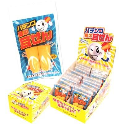 人気ブランドを パチンコ集中 騒音防止 安眠グッズ 耳せん 個入 5箱 100個セット 先振込で きできません 売れ筋 Www Muslimaidusa Org
