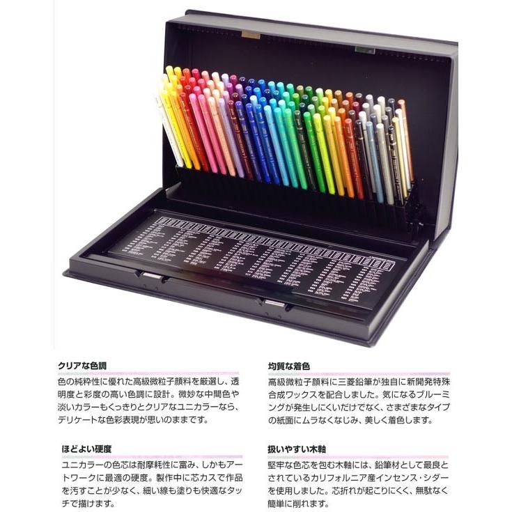 三菱鉛筆 色鉛筆 ユニカラー 100色セット UC100C 大人の塗り絵 送料無料｜hiroshimaya-pachi
