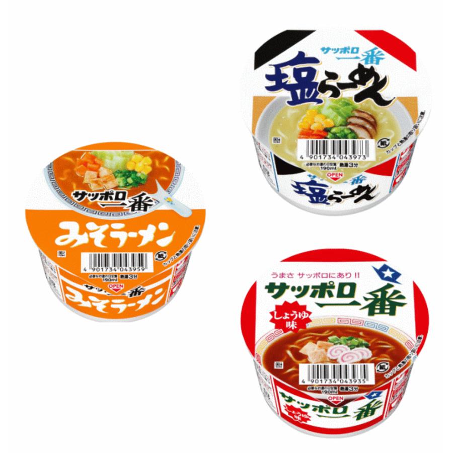 サッポロ一番 カップ麺 ミニどんぶり しょうゆ味 みそラーメン 塩