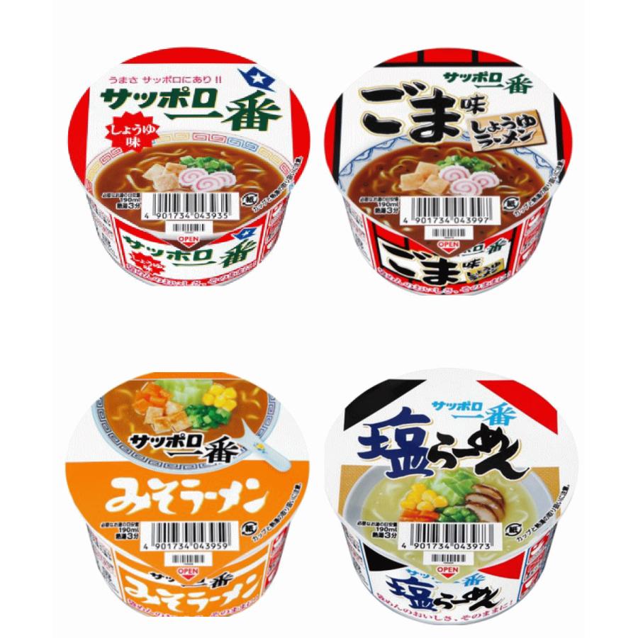 サッポロ一番 カップ麺 おにぎりにちょうどいい ミニサイズカップ麺 24食セット 関東圏送料無料 5 株式会社広島屋 通販 Yahoo ショッピング