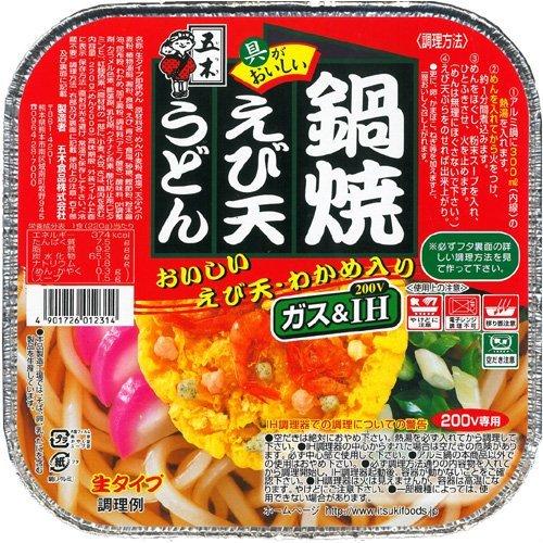 五木食品 鍋焼きうどんアソートセット 18食セット 関東圏送料無料 2 株式会社広島屋 通販 Yahoo ショッピング