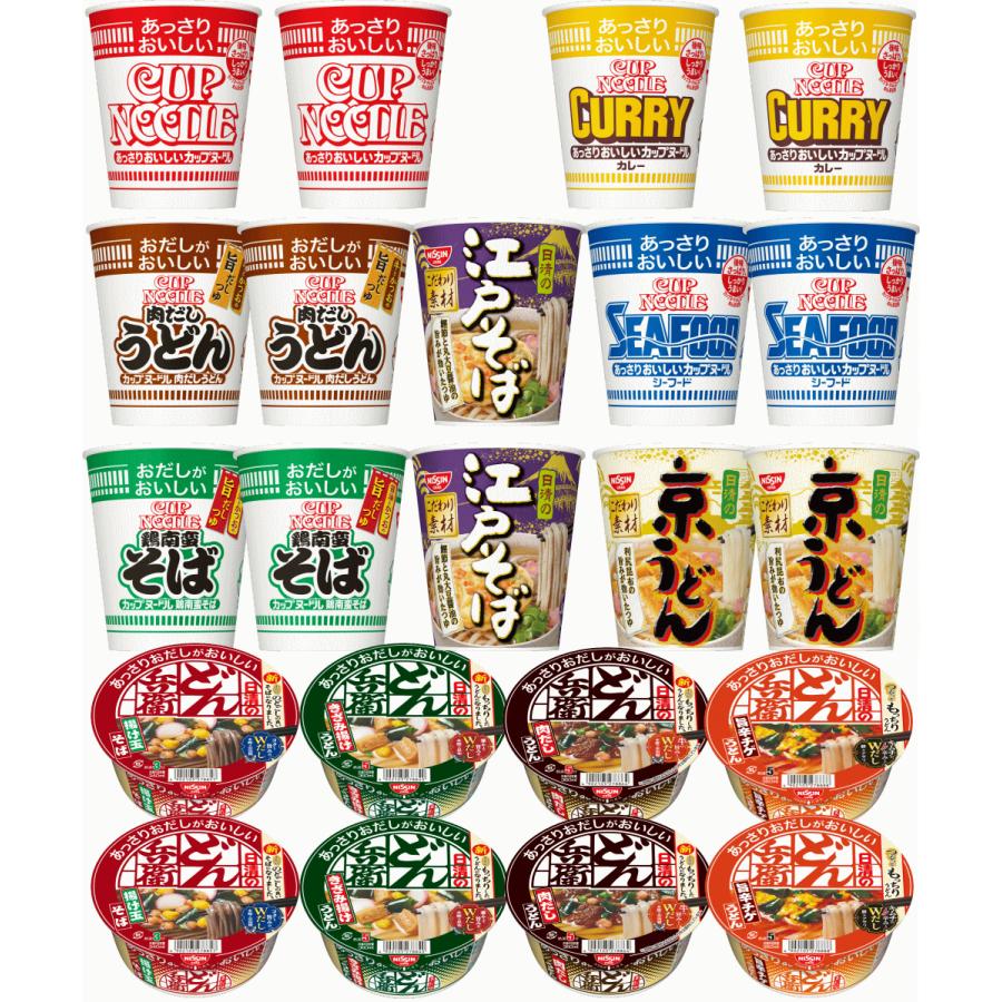 カップヌードル 【災害時に役立つ保存食特集】 日清食品あっさりどん