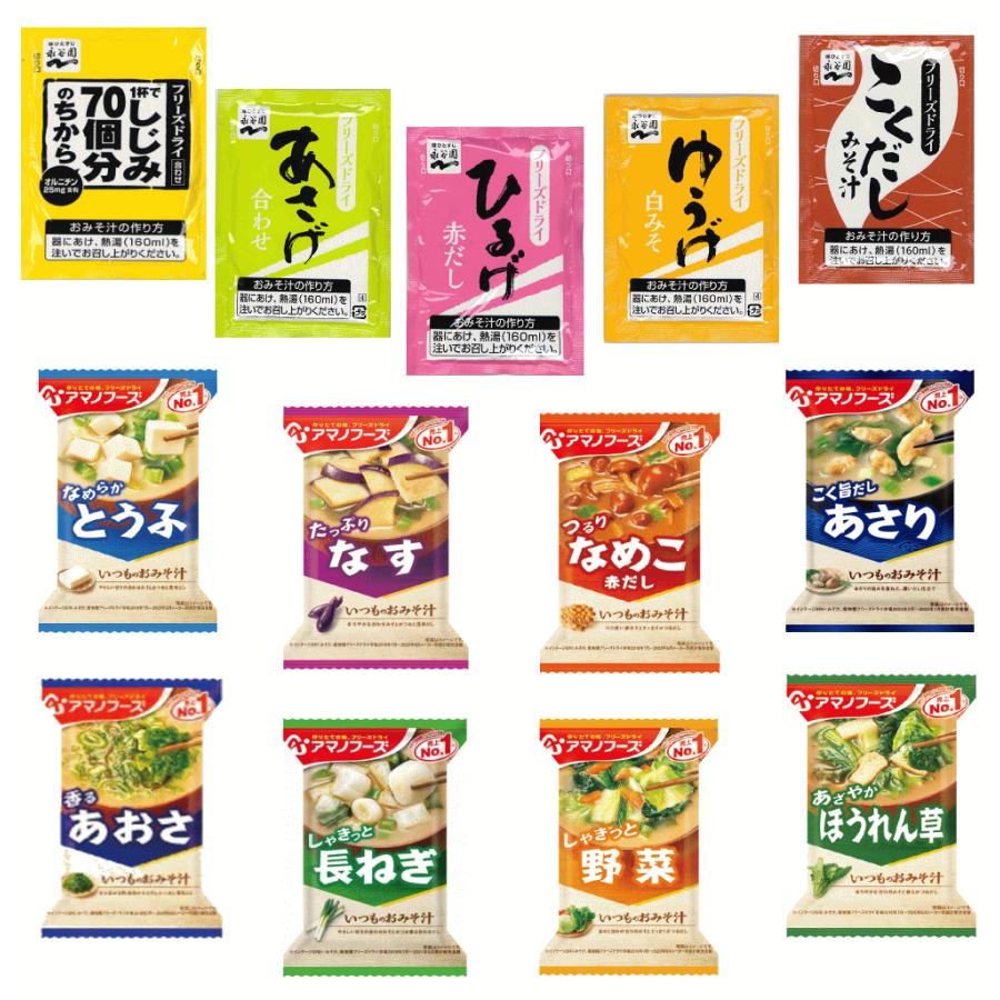 生活雑貨 洗濯用品 洗剤とインスタント味噌汁 インスタントラーメン広島屋日清カップヌードル 食品や日用品など豊富