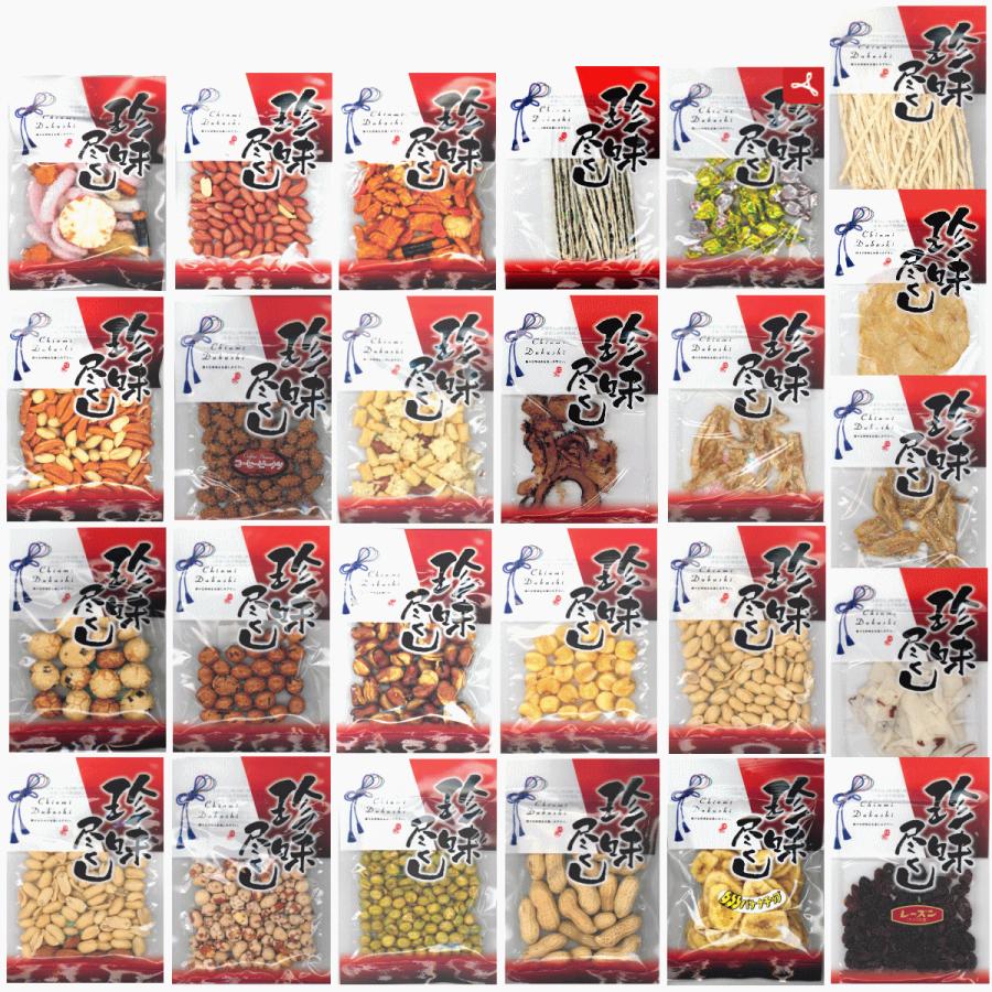 【中古】 名産・珍味全国うまいもの 楽天市場】【5/21〜ポイント10倍】 おつまみ 珍味 セット 海のつまみ43