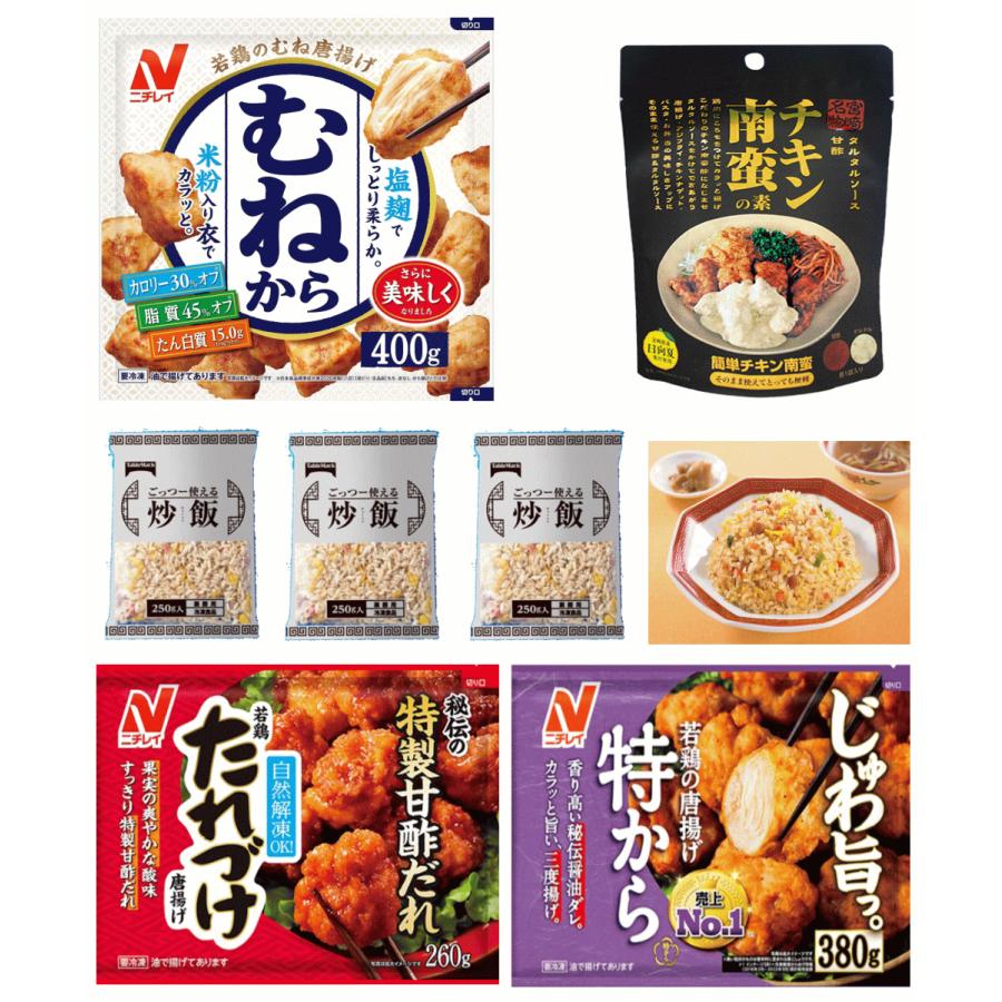 ニチレイ 唐揚げオールスター 人気の特から からあげ 380g むねから