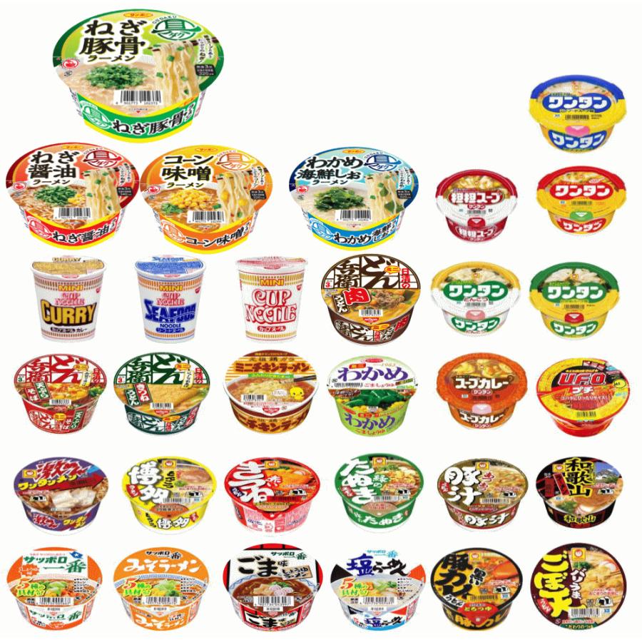 カップ麺Re】マルちゃん どん兵衛 エースコック ワンタンスープ 勢揃い