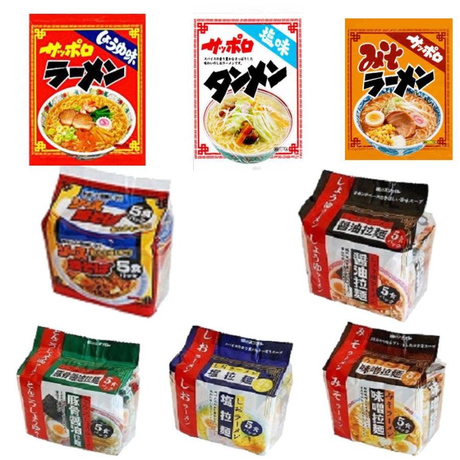 内祝い 新着 格安 スナオシ 袋麺 10柄アソート30個 セット 関東圏送料無料 Aynaelda Com