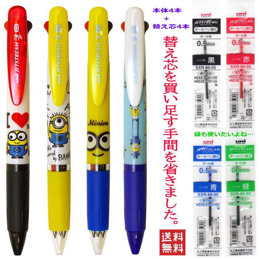 三菱（MITSUBISHI） 新着 三菱鉛筆 限定品 SXE3-504 ジェット