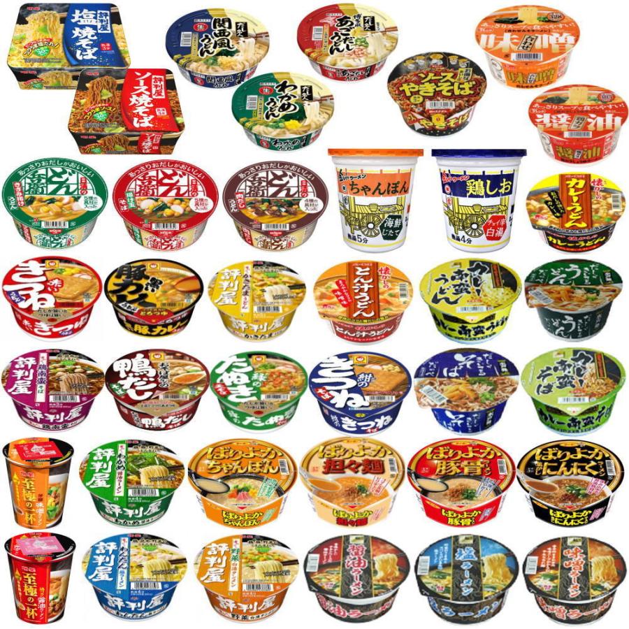 日清食品 新着 カップ麺 レギュラーサイズ ラーメン・うどん・そば