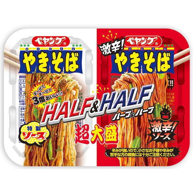 新着 ペヤング焼きそば 超大盛 超超超大盛り4個セット 関東圏送料無料|hiroshimaya-pachi|04