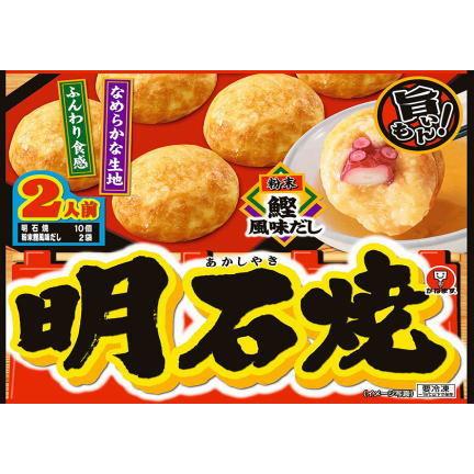 新着 冷凍食品 8袋セット かねます食品 冷凍でうまいもん 明石焼き たこ焼き  ミックスお好み焼き 8袋セット おやつ お夜食編 関東圏送料無料｜hiroshimaya-pachi｜02