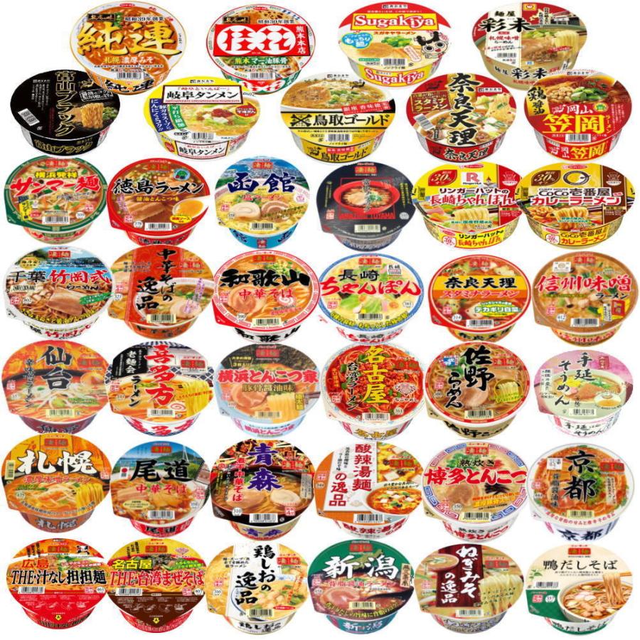 照井壮 ボウル（茶碗、丼）カップ 有田焼 カップうどん