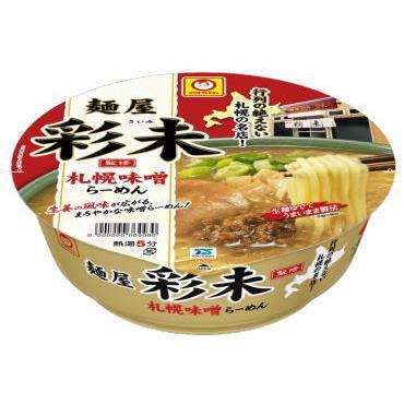 改廃のお知らせ】 ザワつく金曜日ざわつく金曜日 入選 ご当地カップ麺