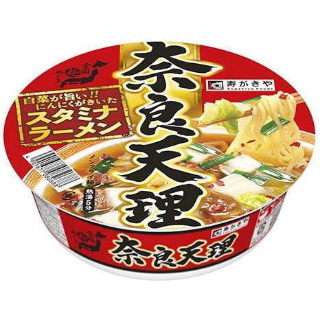 改廃のお知らせ】ざわつく金曜日 入選 ご当地カップ麺特集 改廃のお知らせ】ざわつく金曜日 入選 ご当地カップ麺特集