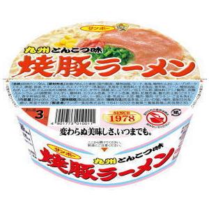 改廃のお知らせ】 ざわつく金曜日 入選 ご当地カップ麺特集 豪華決定版