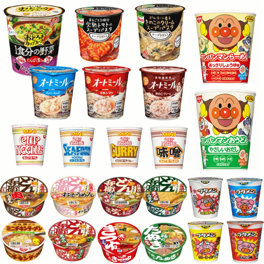 クノールスープデリ、カップ味噌汁、カップヌードルまとめ売り！ 楽天市場】【選べるセット】【味の素】Knorrクノール スープDELI