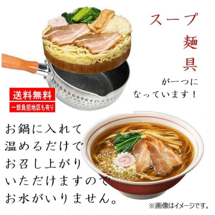 【新発売】 冷凍食品 8袋 キンレイ 水のいらない冷凍麺 横綱 カドヤ食堂 横浜家系 塩元帥 長崎ちゃんぽん 札幌味噌 鍋焼きうどん カドヤつけそば 関東圏送料無料｜hiroshimaya-pachi｜06