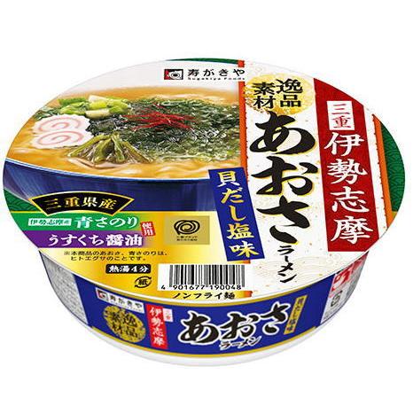 新着 ザワつく金曜日 入選 ご当地 繁盛店カップラーメン 特集 豪華版