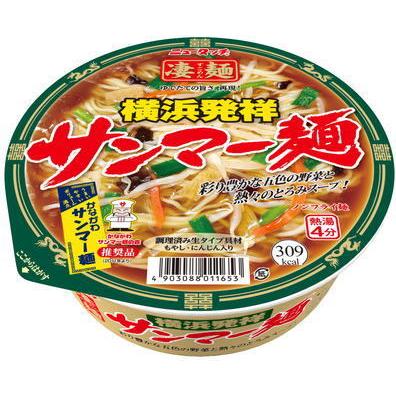 新着 ザワつく金曜日 入選 ご当地 繁盛店カップラーメン 特集 豪華版