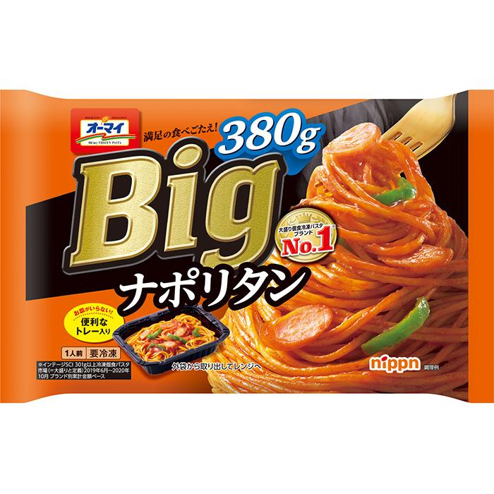 【新発売】 即食 時短食 ニップン オーマイ 冷凍 スパゲッティ ビッグサイズ 360〜380ｇ 10袋 スパイス2種付き 関東圏送料無料｜hiroshimaya-pachi｜05