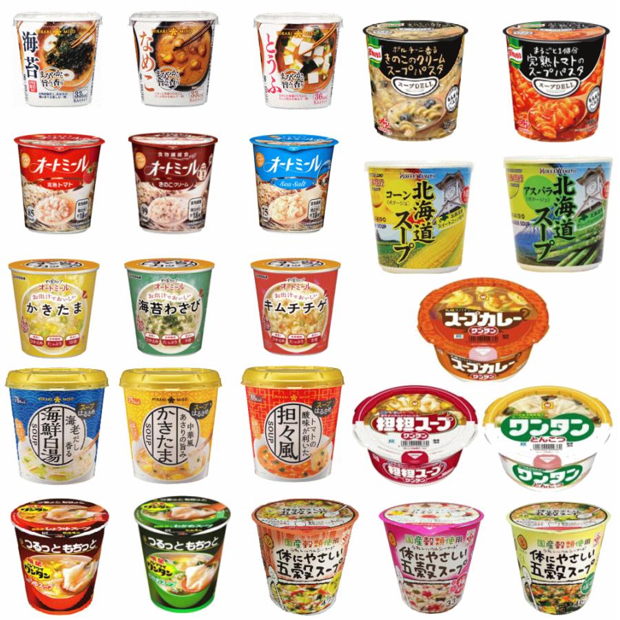 クノール 【ダイエット】低カロリー 味噌汁も入ったスープだらけ 25種