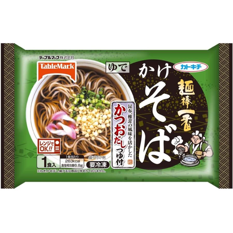 キンレイ（KINREI） 【新発売】 冷凍食品 テーブルマーク 肉うどん