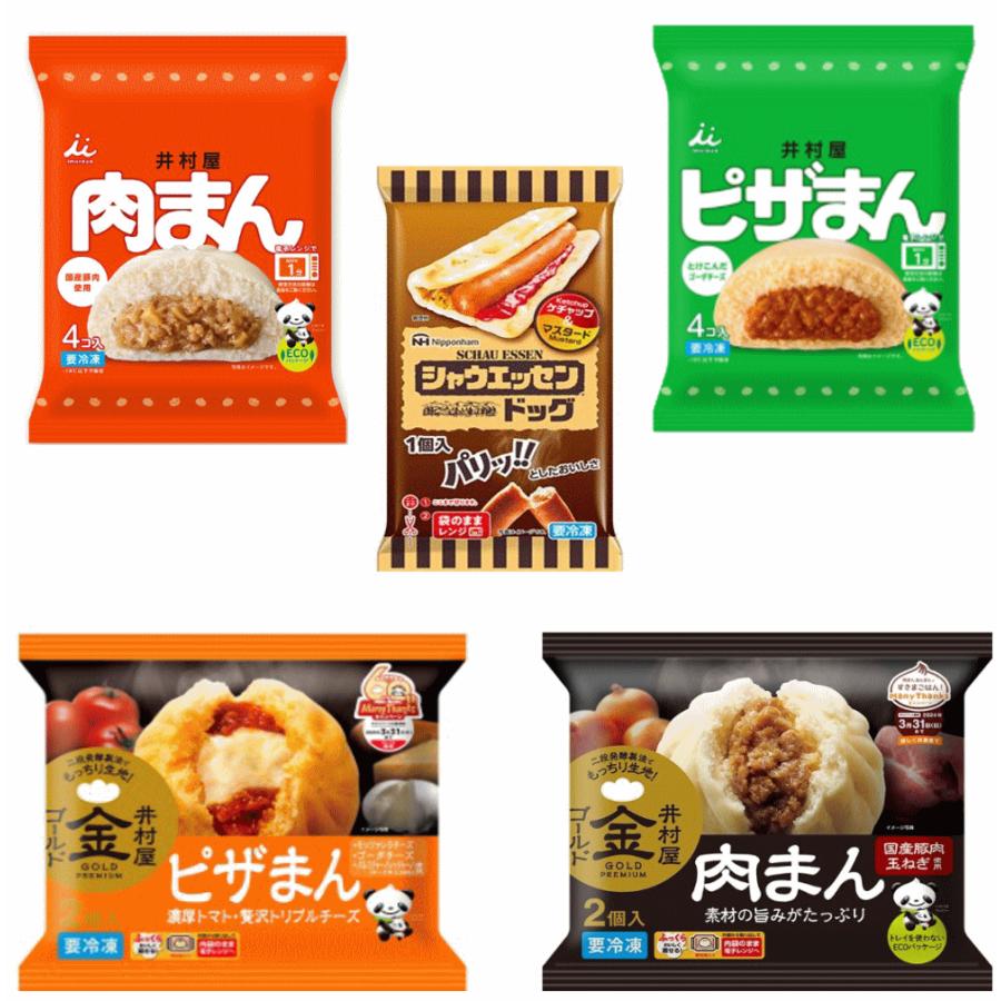 井村屋（imuraya） 【冷凍】冷凍食品 5袋セット 4コ入(肉まん・ピザ