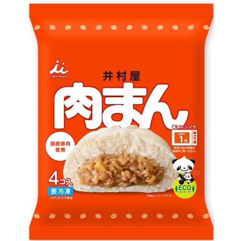 井村屋（imuraya） 【冷凍】冷凍食品 5袋セット 4コ入(肉まん・ピザ