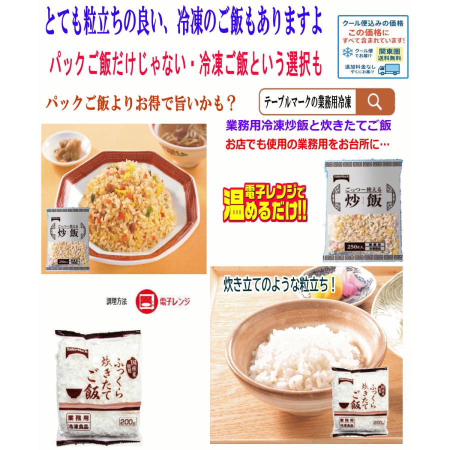 インスタント　レトルト食品　まとめ売り　サトウのごはん　サッポロ一番他 インスタント レトルト食品 まとめ売り サッポロ一番 サトウのごはん他