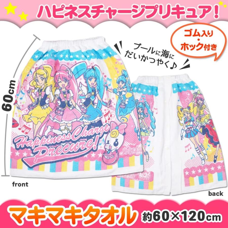 ANPANMAN KIDS COLLECTION 新品 ハピネスチャージプリキュア ANPANMAN KIDS COLLECTION 新品 ハピネスチャージプリキュア