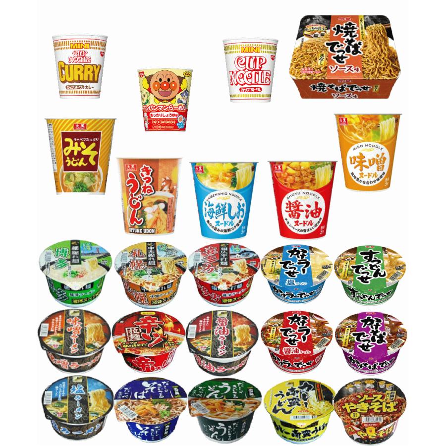 新着 カップ麺 うどん そば ラーメン 焼きそば コスパに優れた24種 ペヤング焼きそば入り 関東圏送料無料 :9920220626-1:株式会社広島屋 - 通販 - Yahoo!ショッピング 新着 カップ麺 うどん そば ラーメン 焼きそば コスパに優れた24種 ペヤング焼きそば入り 関東圏送料無料 :9920220626-1:株式会社広島屋 - 通販 - Yahoo!ショッピング