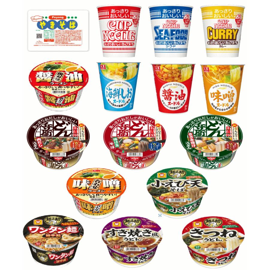 【激安】カップ焼きそば・袋ラーメン　詰合せセット まるか食品 【カップ麺】詰め合わせ 12個 ランダムセット 激安 コスパ
