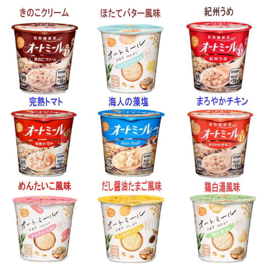 新着 格安 カップ味噌汁 生みそ みそ汁 マルコメ 旭松 ヒカリ味噌 調理