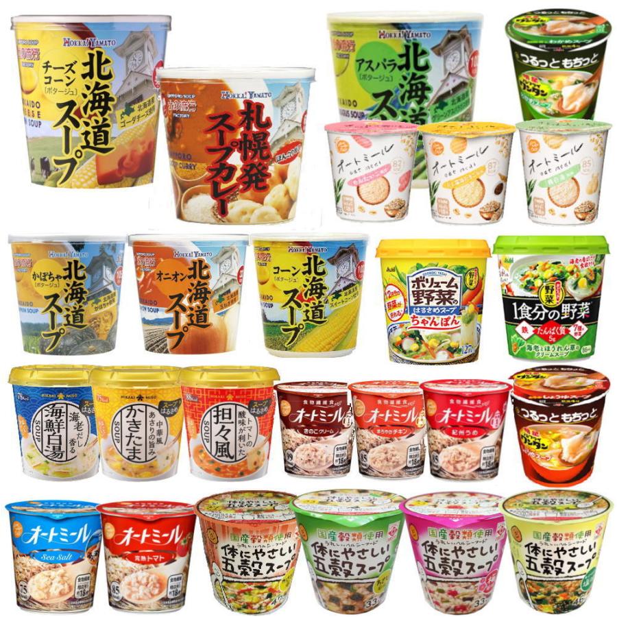 旭松食品 新着 低カロリー 31〜105Kcal ダイエット志向のあなたに