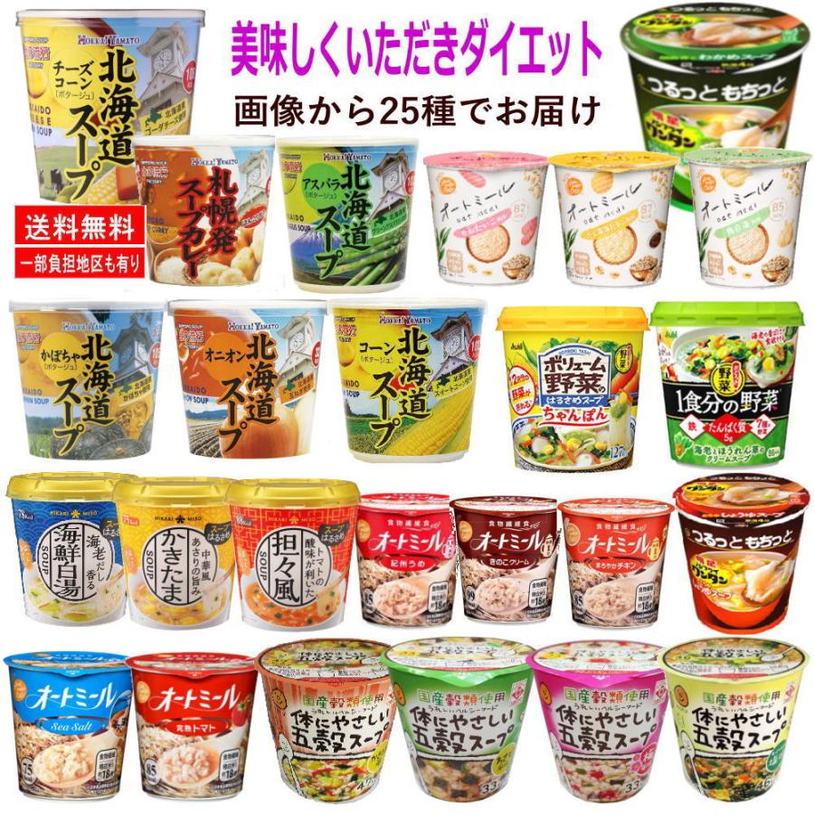 旭松食品 新着 低カロリー 31〜105Kcal ダイエット志向のあなたに