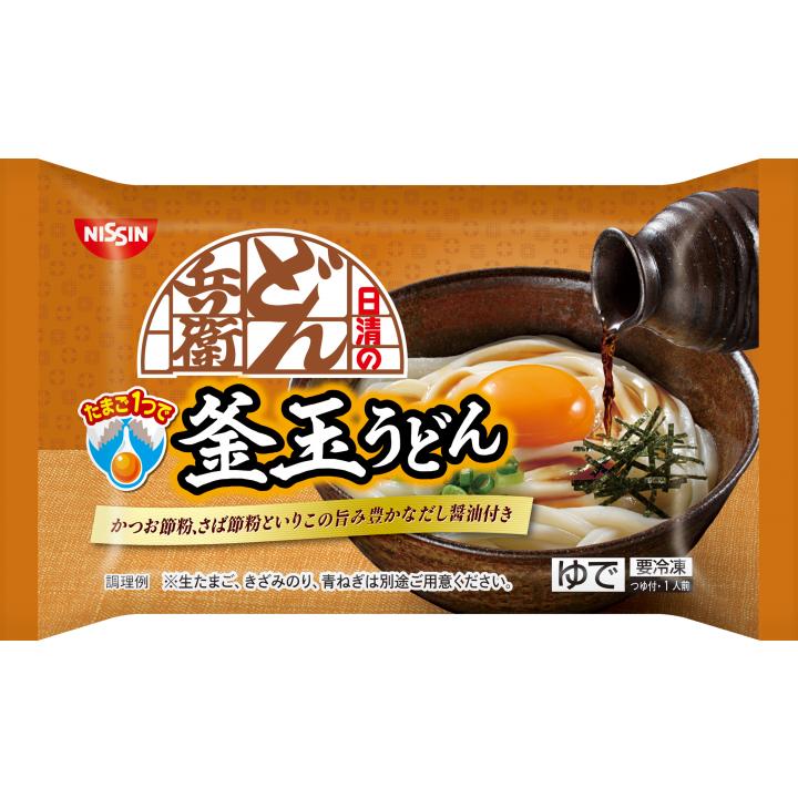 【新発売】 日清どん兵衛 だし付き 冷凍麺 15袋 コスパ満点 冷凍 焼きおにぎり うどん そば ラーメン 焼きそば きしめんも入った おまけ付き 関東圏送料無料｜hiroshimaya-pachi｜04