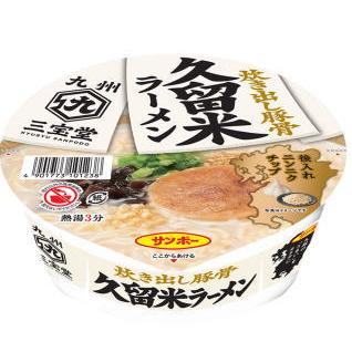 新着 サンポー食品  九州の味カップ麺特集 12食 久留米 長崎 佐賀 博多 ごぼ天 高菜 熊本 ばりよか 関東圏送料無料｜hiroshimaya-pachi｜08