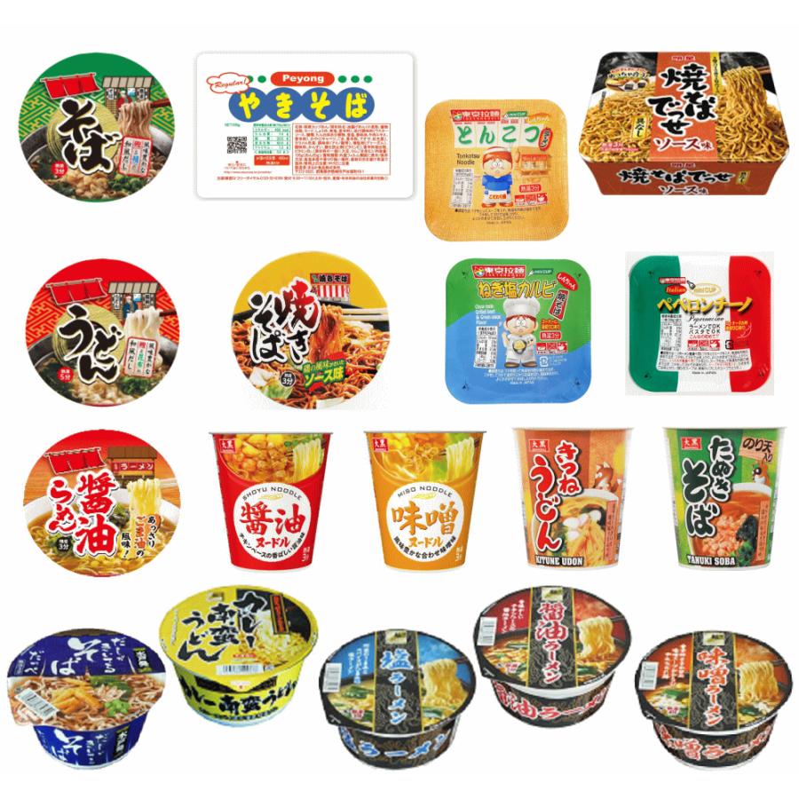まるか食品 【カップ〓Re】カップ焼きそば カップラーメン コスパを