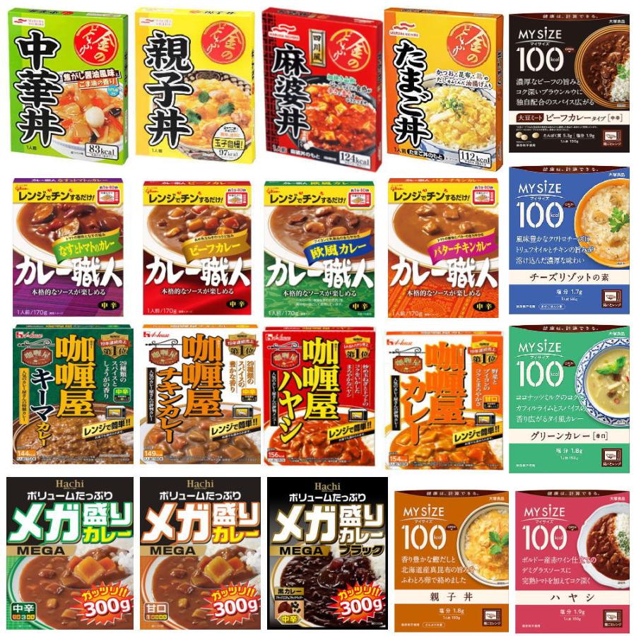 新着コスパ満点 レンチンタイプ レトルト食品 50個 ハチカレー カレー職人 カリー屋 マイサイズ 金のどんぶり イベント 非常食に最適 関東圏送料無料（Yahoo!・株式会社広島屋）