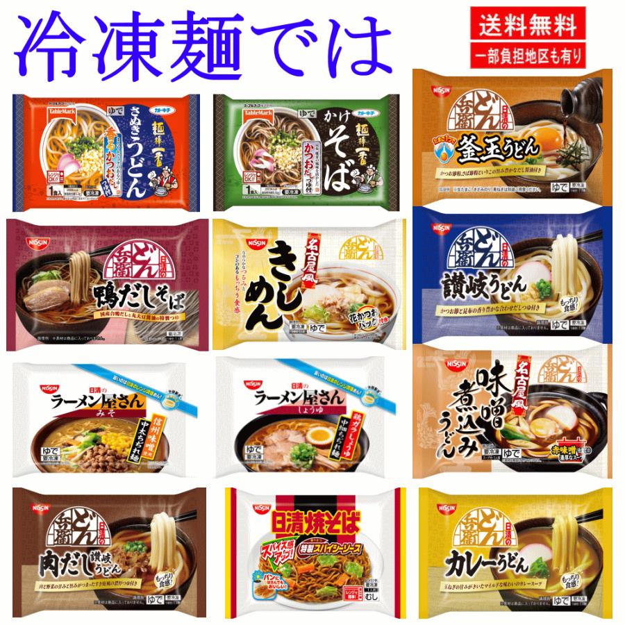 【新発売】 冷凍食品 20袋 プチ特集 どん兵衛 チャーハン フライドチキン 焼売 粉もん (チヂミ ネギ焼き キャベツ焼 お好み焼き たこ焼き) 関東圏送料無料｜hiroshimaya-pachi｜04