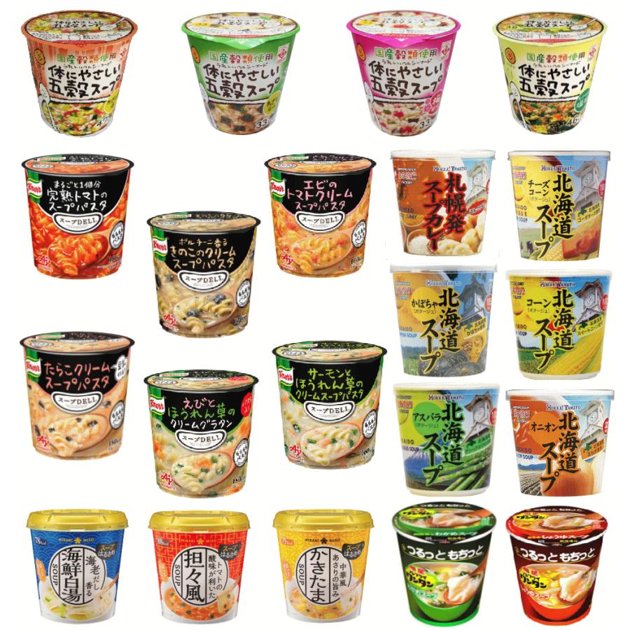 インスタント食品まとめ売り　12箱　カレーメシ　スープDELI他 アサヒグループ食品 【ダイエット】低カロリー スープだらけ20種 旭松