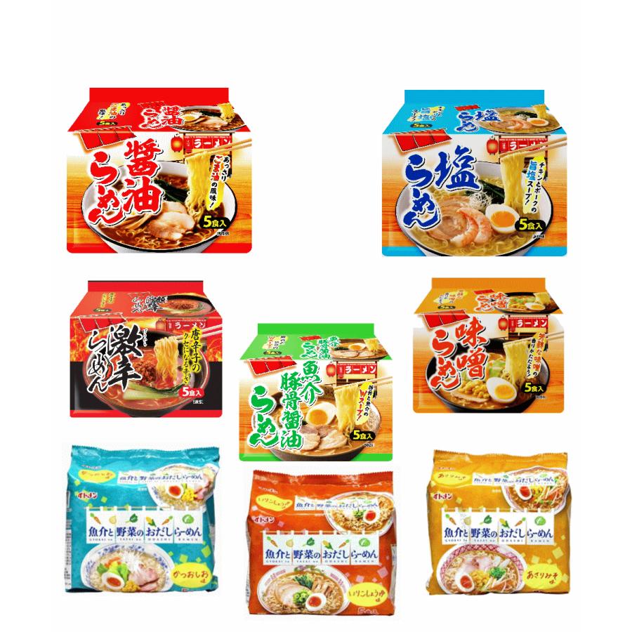 チャンポンめん 【袋麺30食特集】 ポンポコ 山本製粉 袋ラーメン 味噌